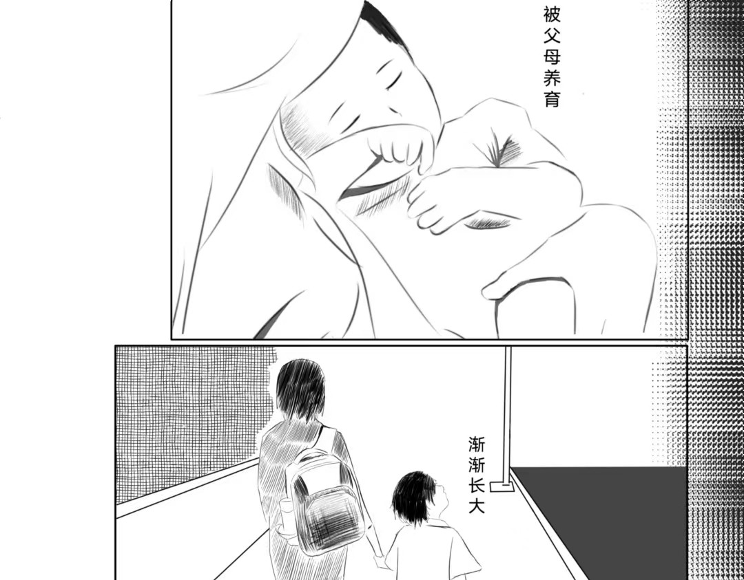 少年:Initial heart 第1页
