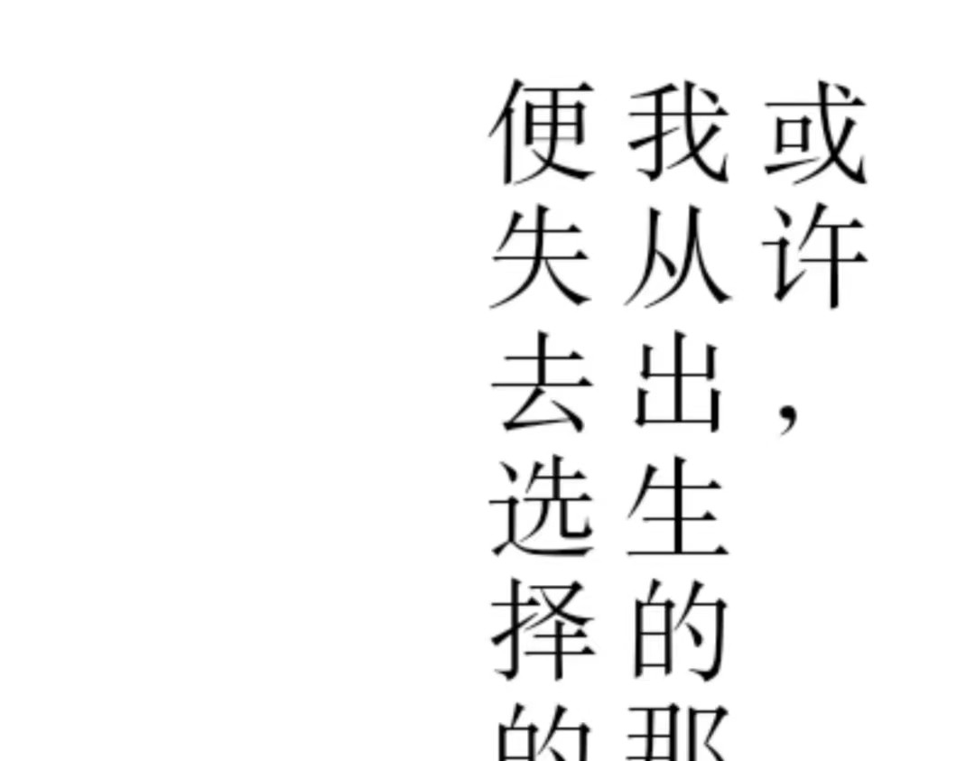 少年:Initial heart 第5页