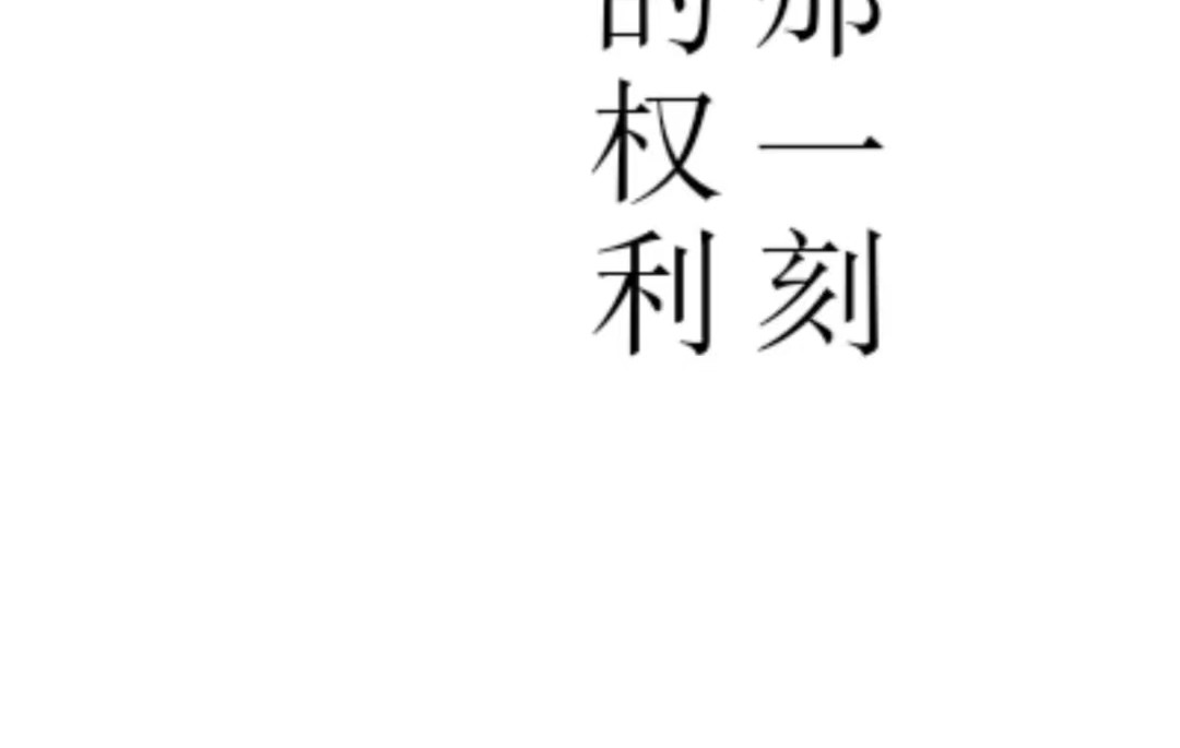 少年:Initial heart 第6页