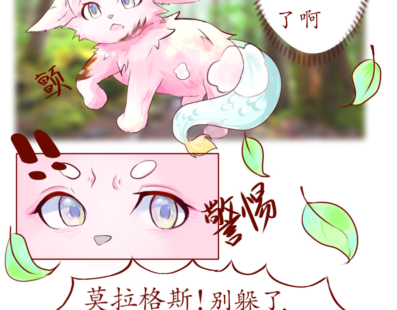 滐櫄 第3页
