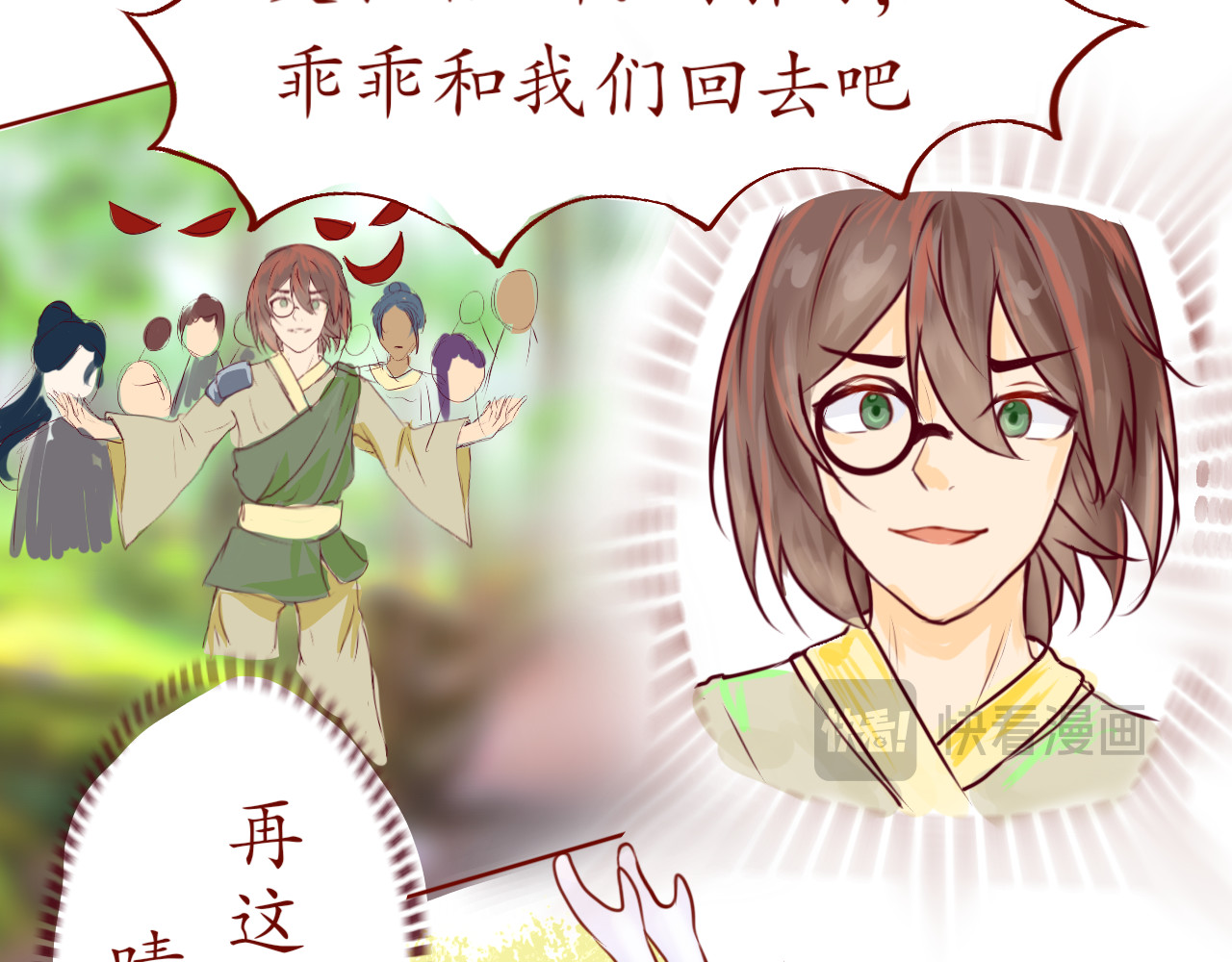 滐櫄 第4页
