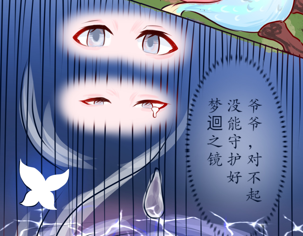 滐櫄 第7页