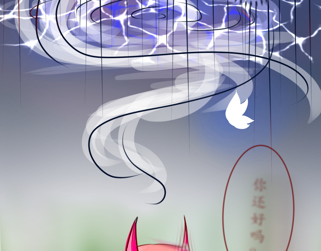 滐櫄 第8页