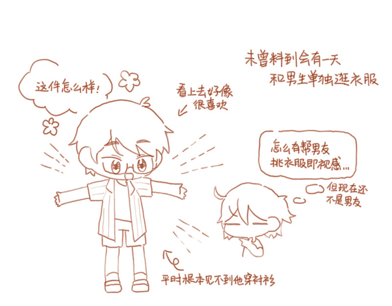 麻薯云 第1页