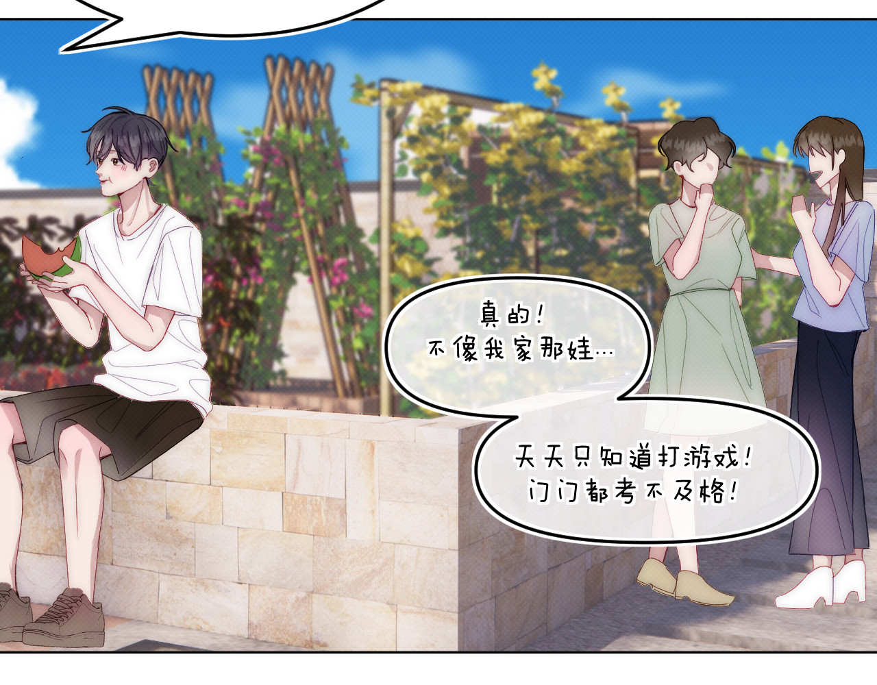 以太 序章 我曾以为我是天才 第37页