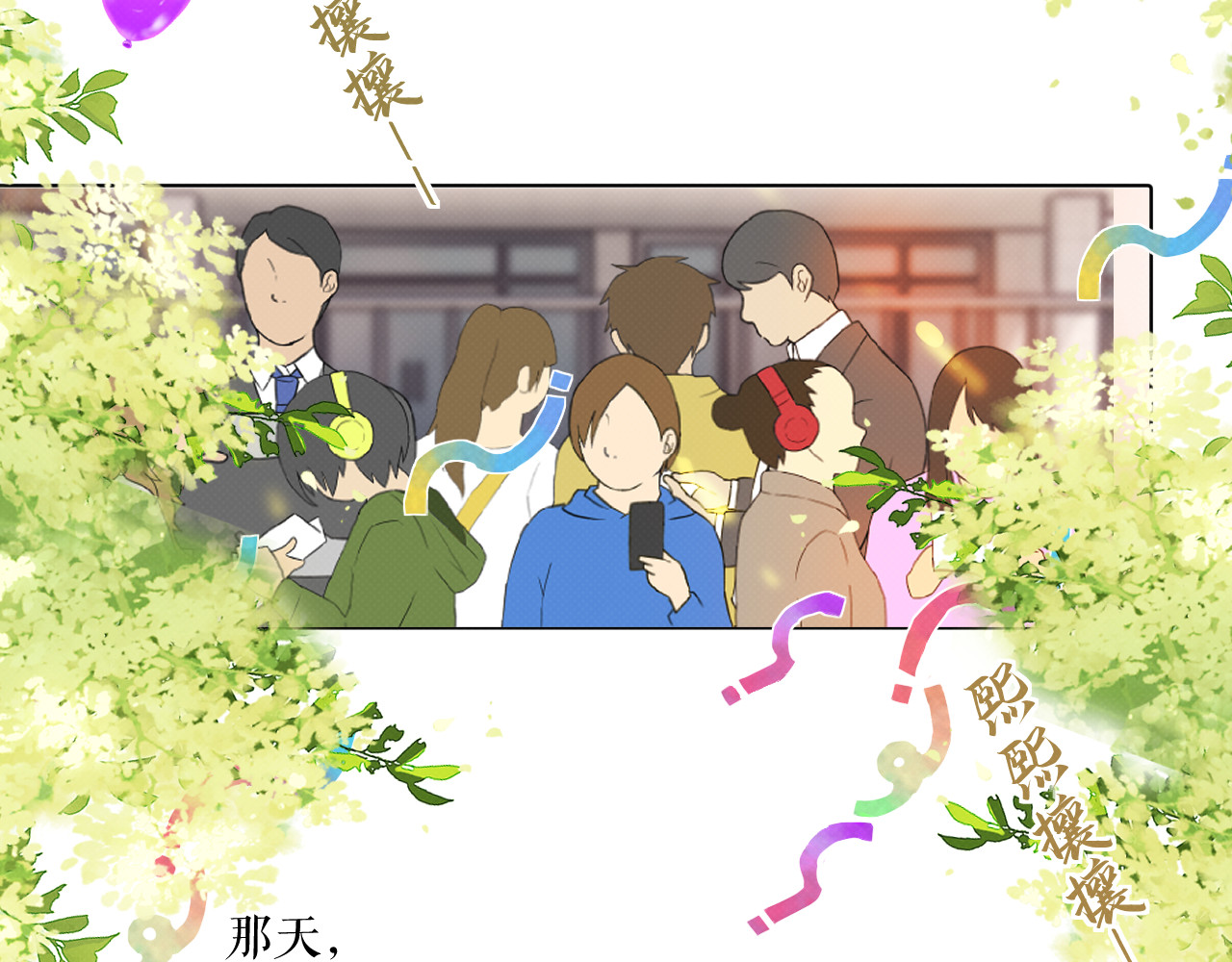以太 第8页