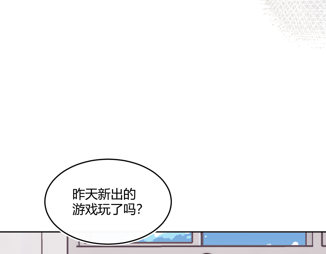 以太 序章 我曾以为我是天才 第87页