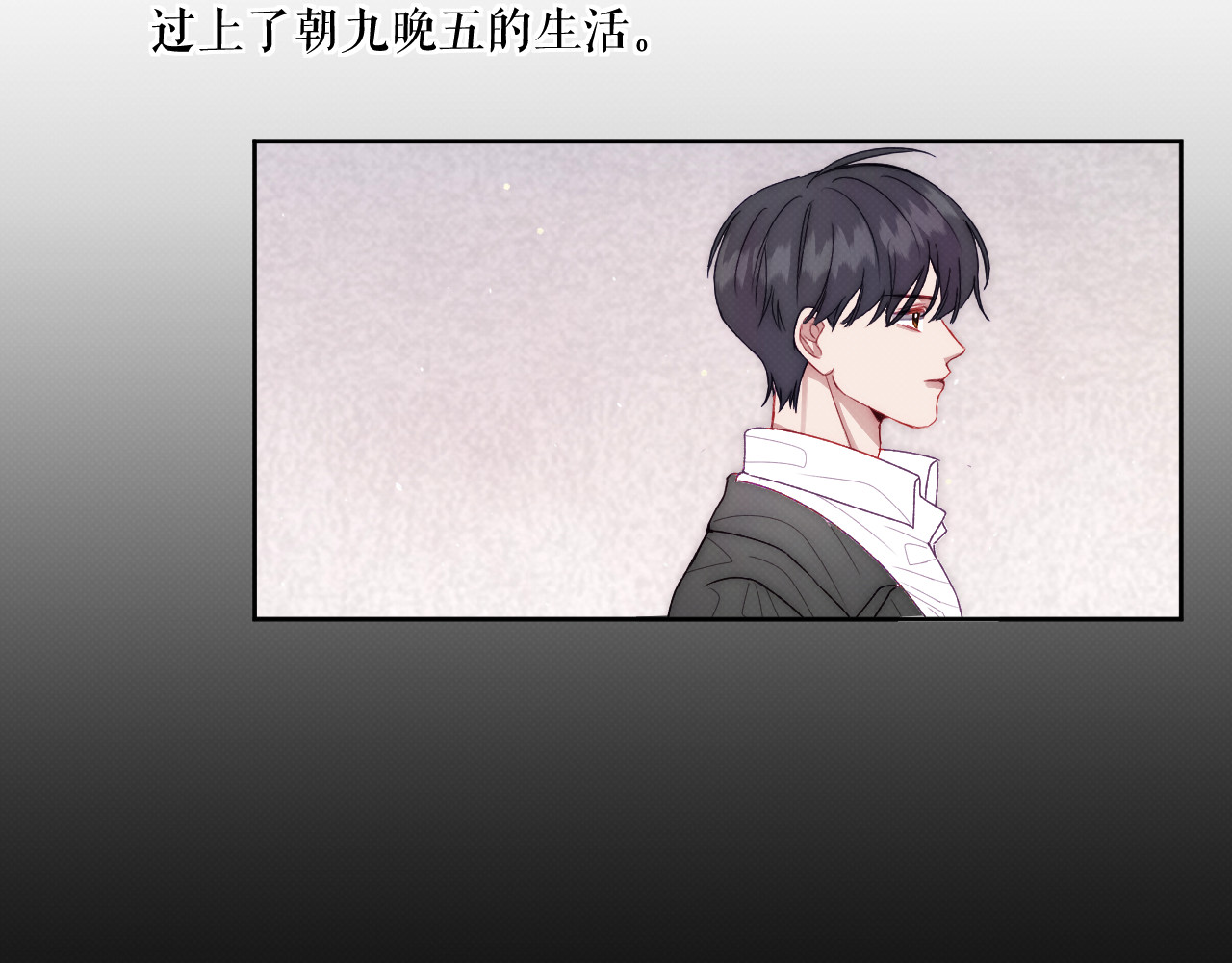 以太 序章 我曾以为我是天才 第91页