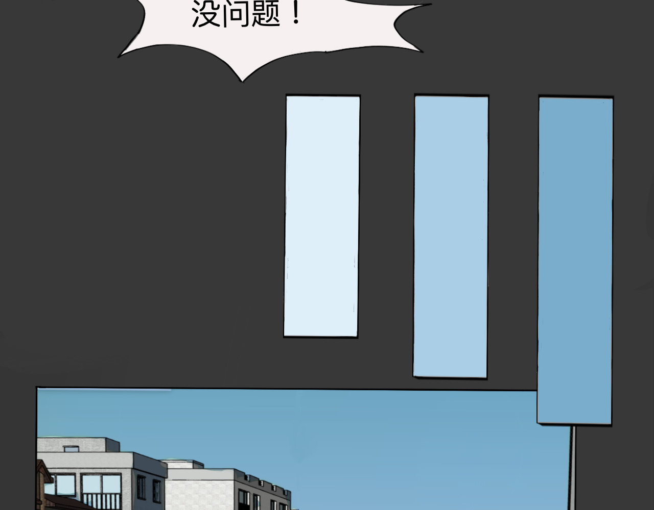 嫉妒 变故之前 第20页