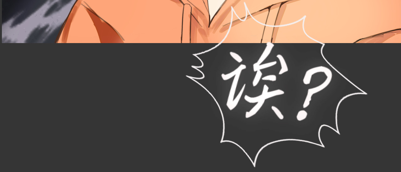 嫉妒 变故之前 第36页