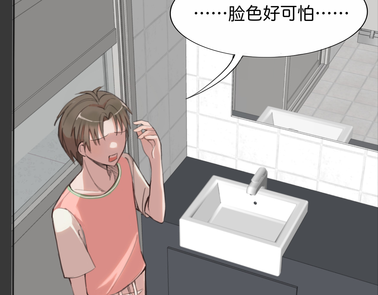 嫉妒 变故之前 第41页