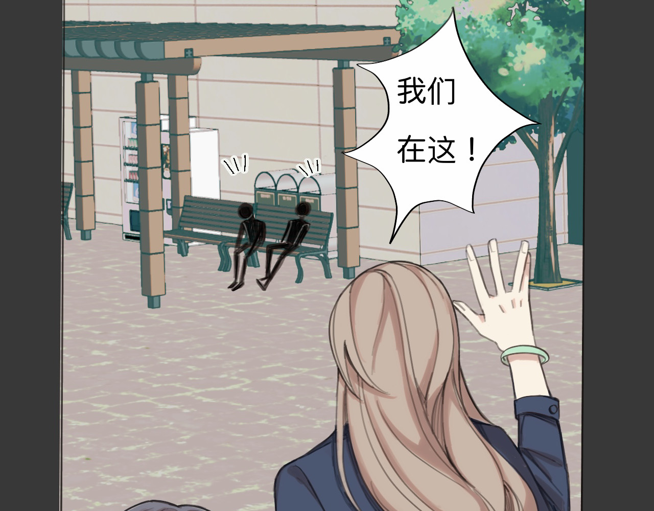 嫉妒 变故之前 第64页