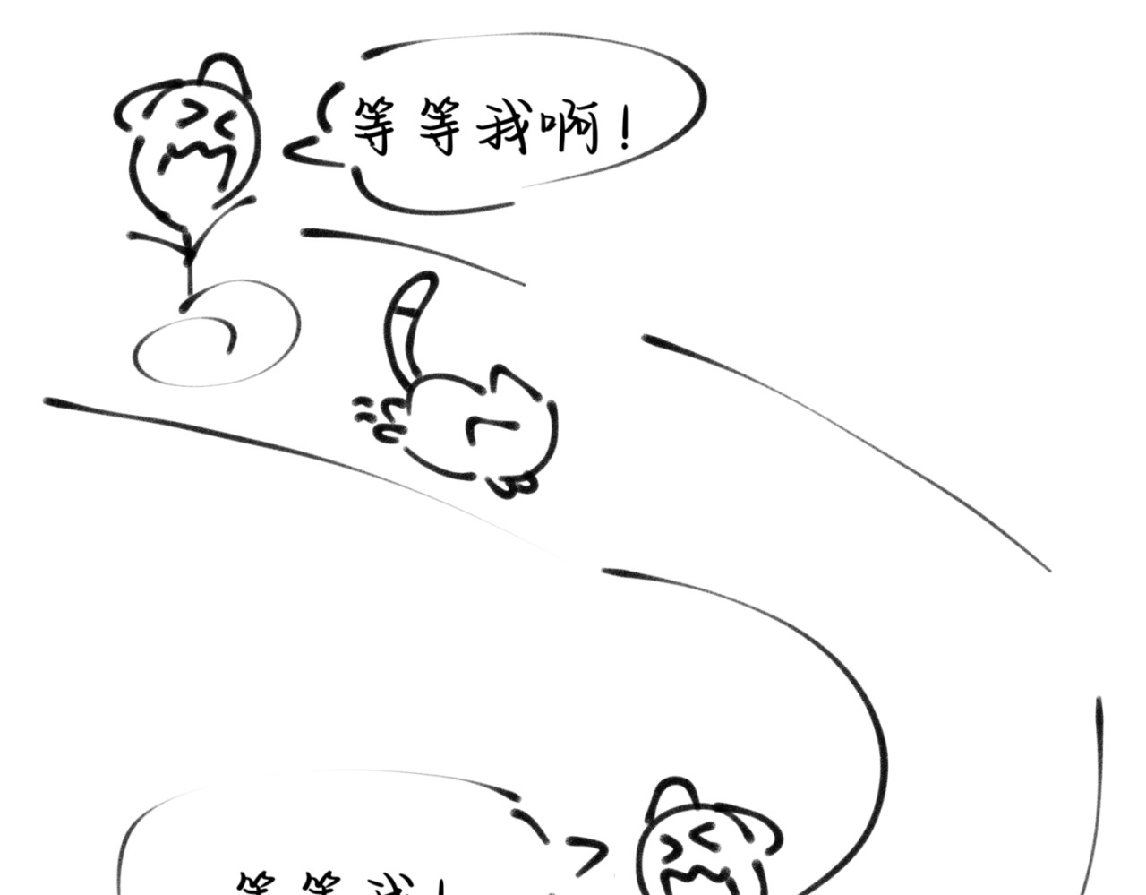 猫语曰 穿越了？！！ 第9页