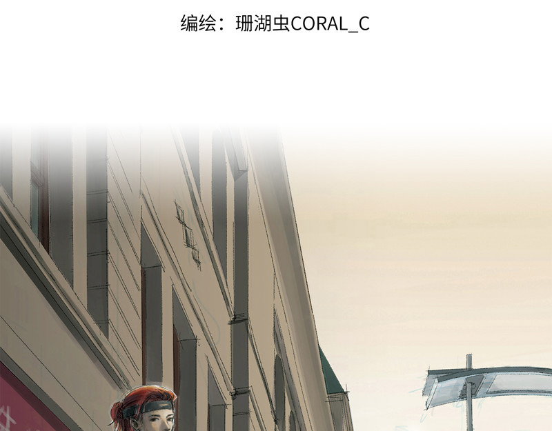 游戏(GAME) 第一话 第45页
