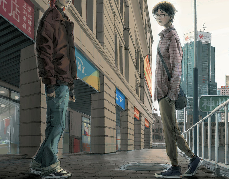 游戏(GAME) 第一话 第46页