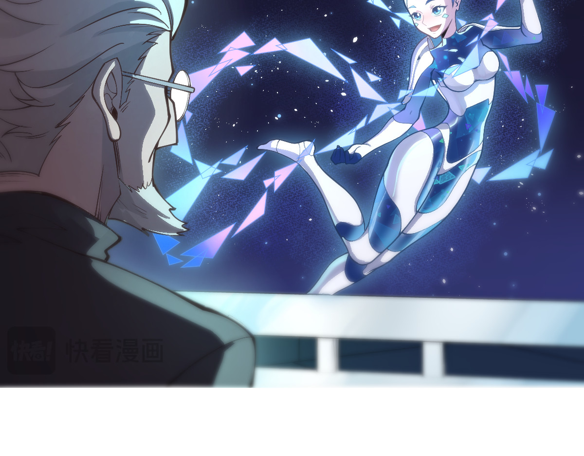 AI之梦 第一话 AiAi诞生 第174页