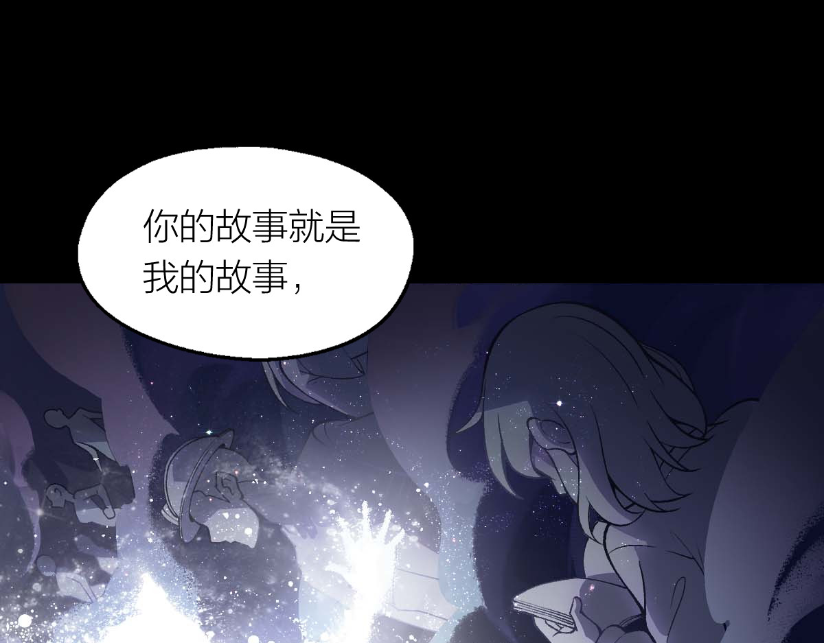 AI之梦 第一话 AiAi诞生 第33页