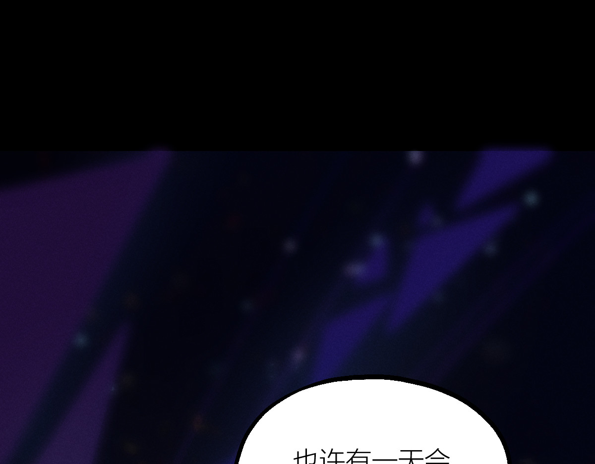 AI之梦 第一话 AiAi诞生 第77页