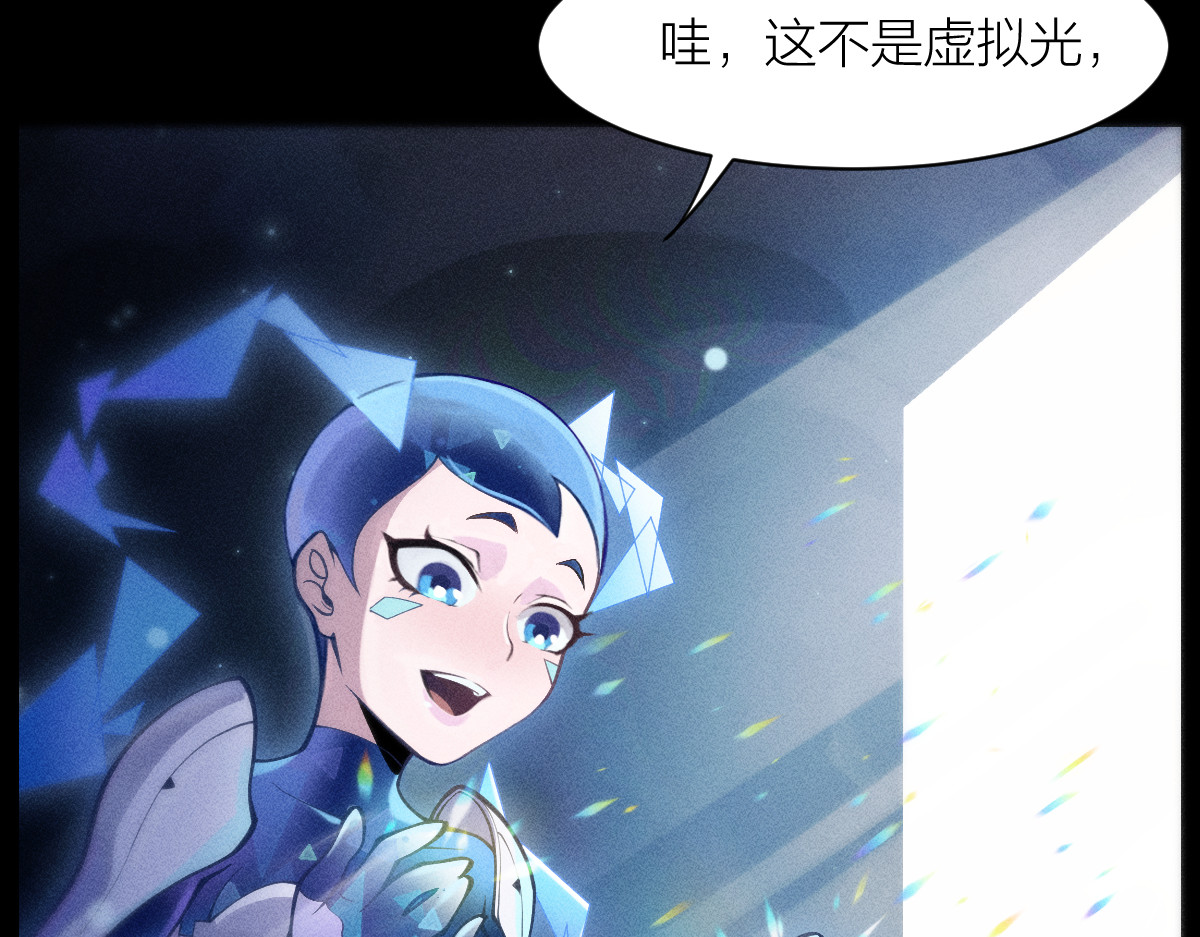 AI之梦 第一话 AiAi诞生 第97页