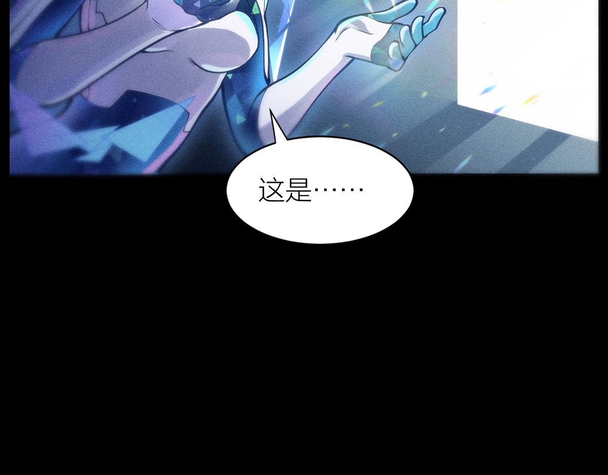 AI之梦 第一话 AiAi诞生 第98页