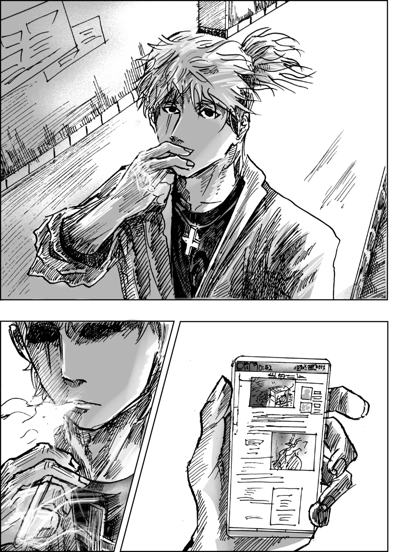 矆睒 矆睒4被诅咒的人 第2页
