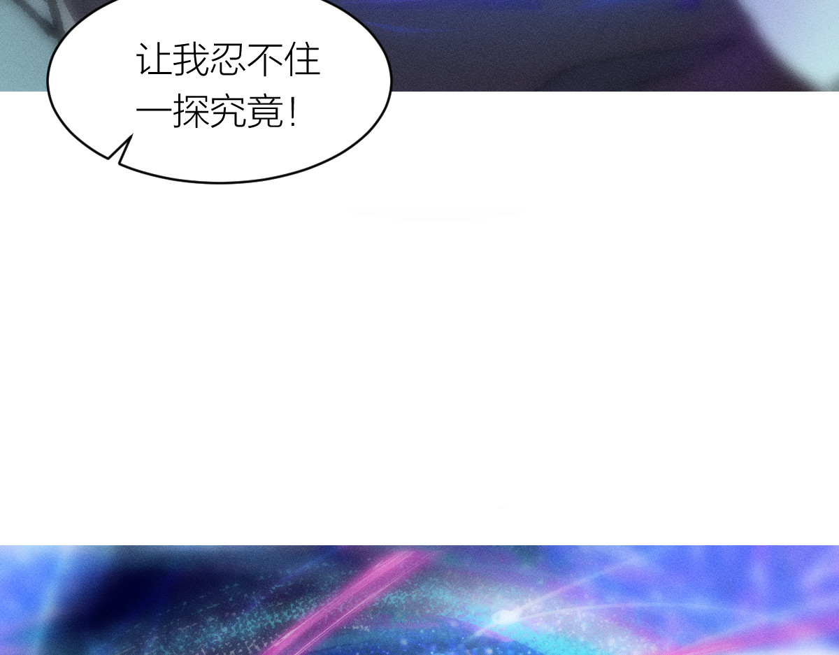 AI之梦 第二话 意识速率 第87页