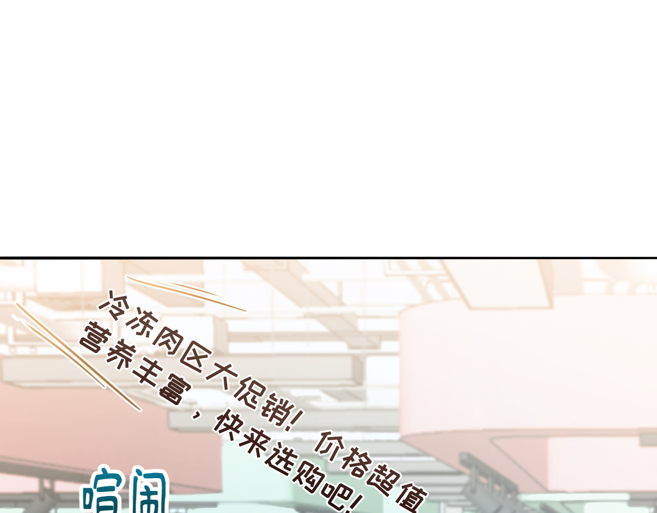 幽灵告诫：别当女总裁 第4页