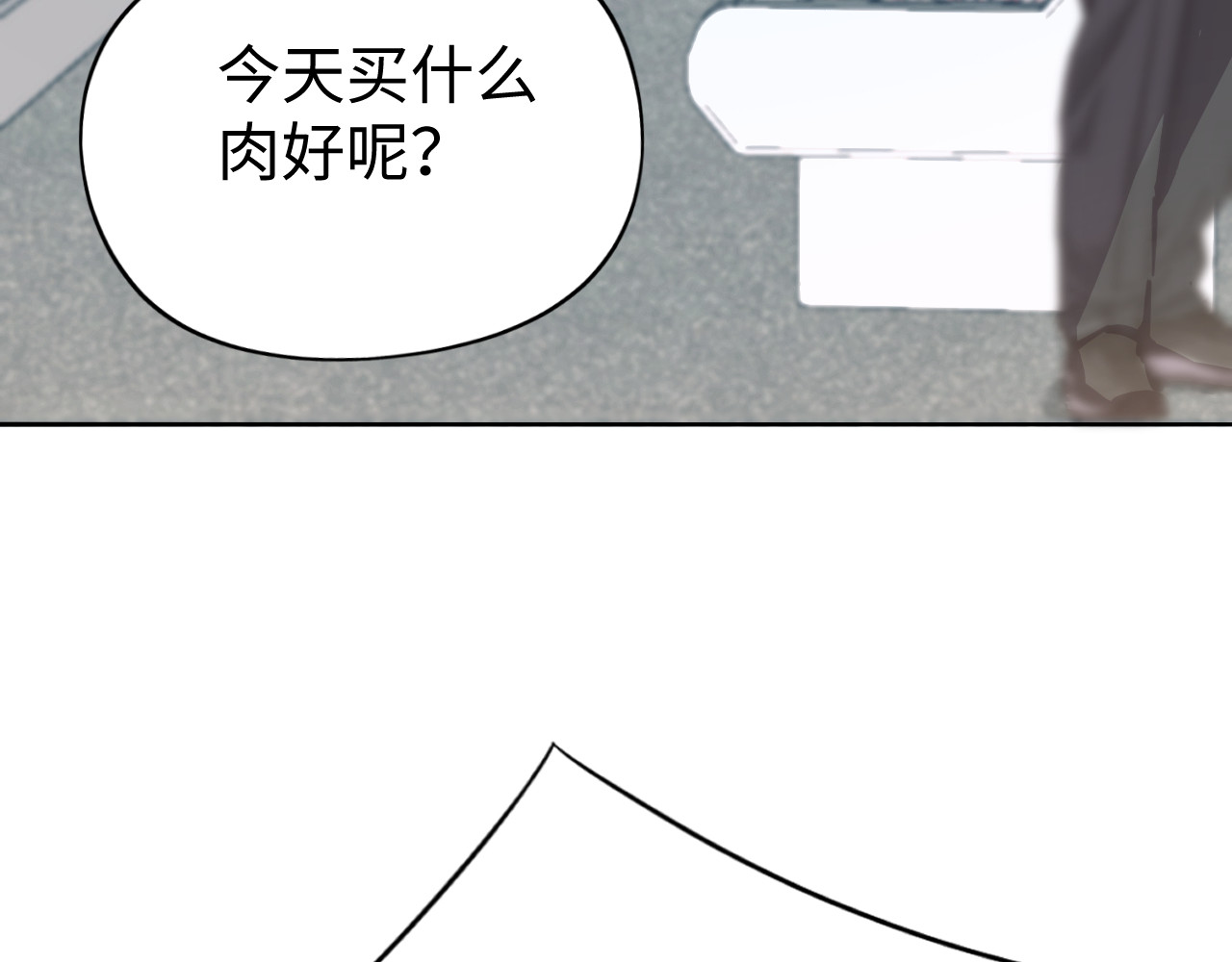 幽灵告诫：别当女总裁 第6页