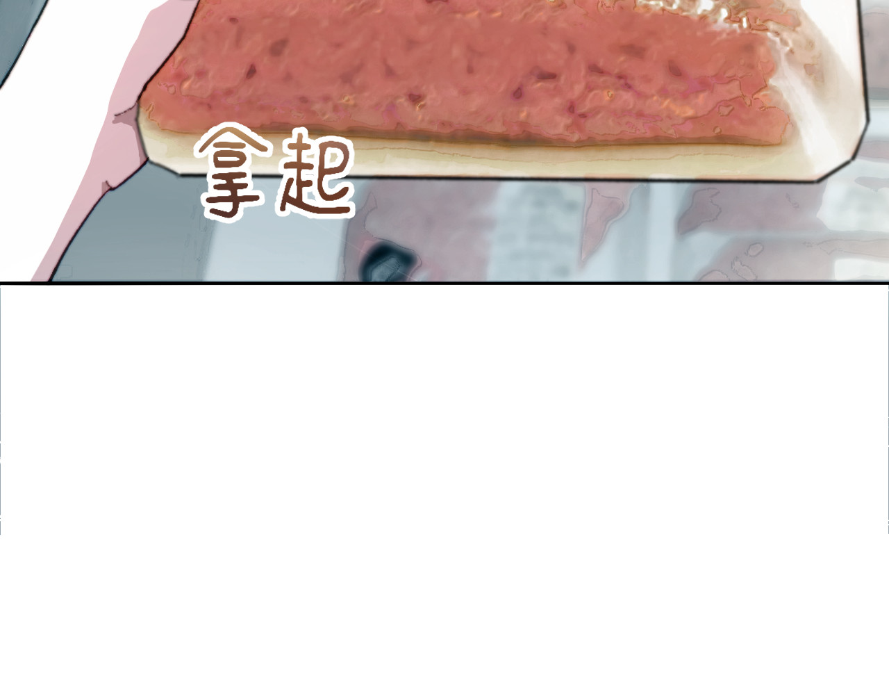 幽灵告诫：别当女总裁 第8页