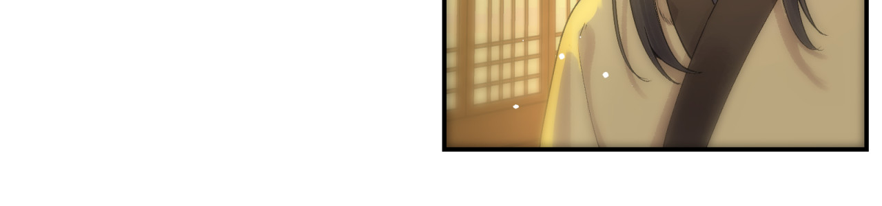 山河行 第四回 下回见 第89页