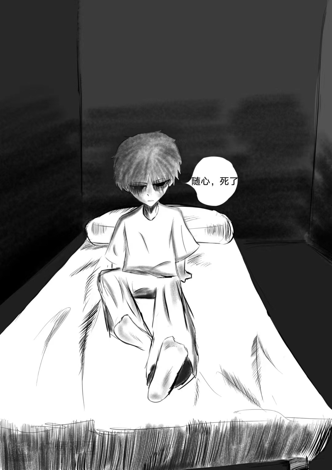 少年:Initial heart 坠落 第1页