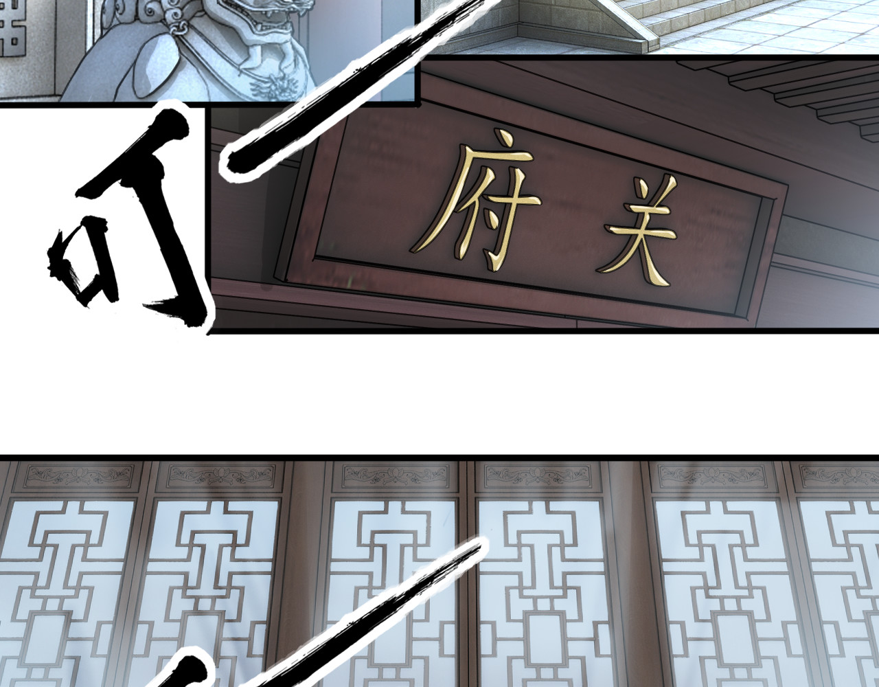 大汤千金 第6页