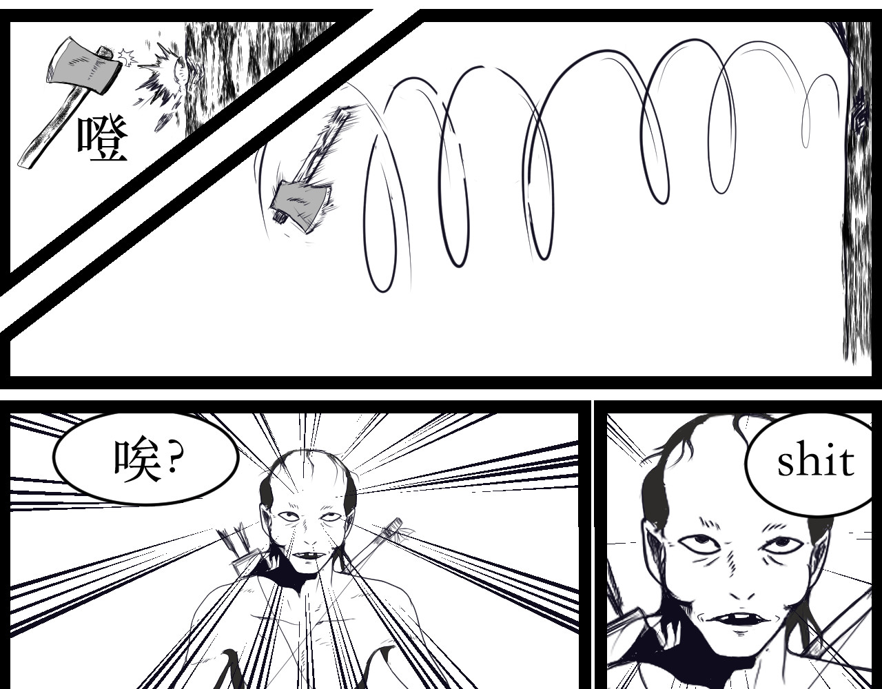 故事物谭 第7页