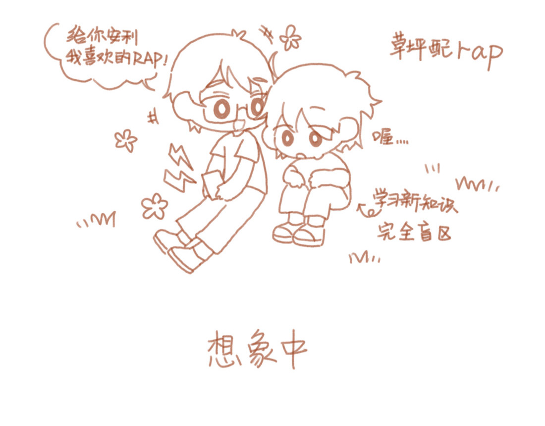 麻薯云 生活总有些惊（意）喜（外） ​​​ 第2页