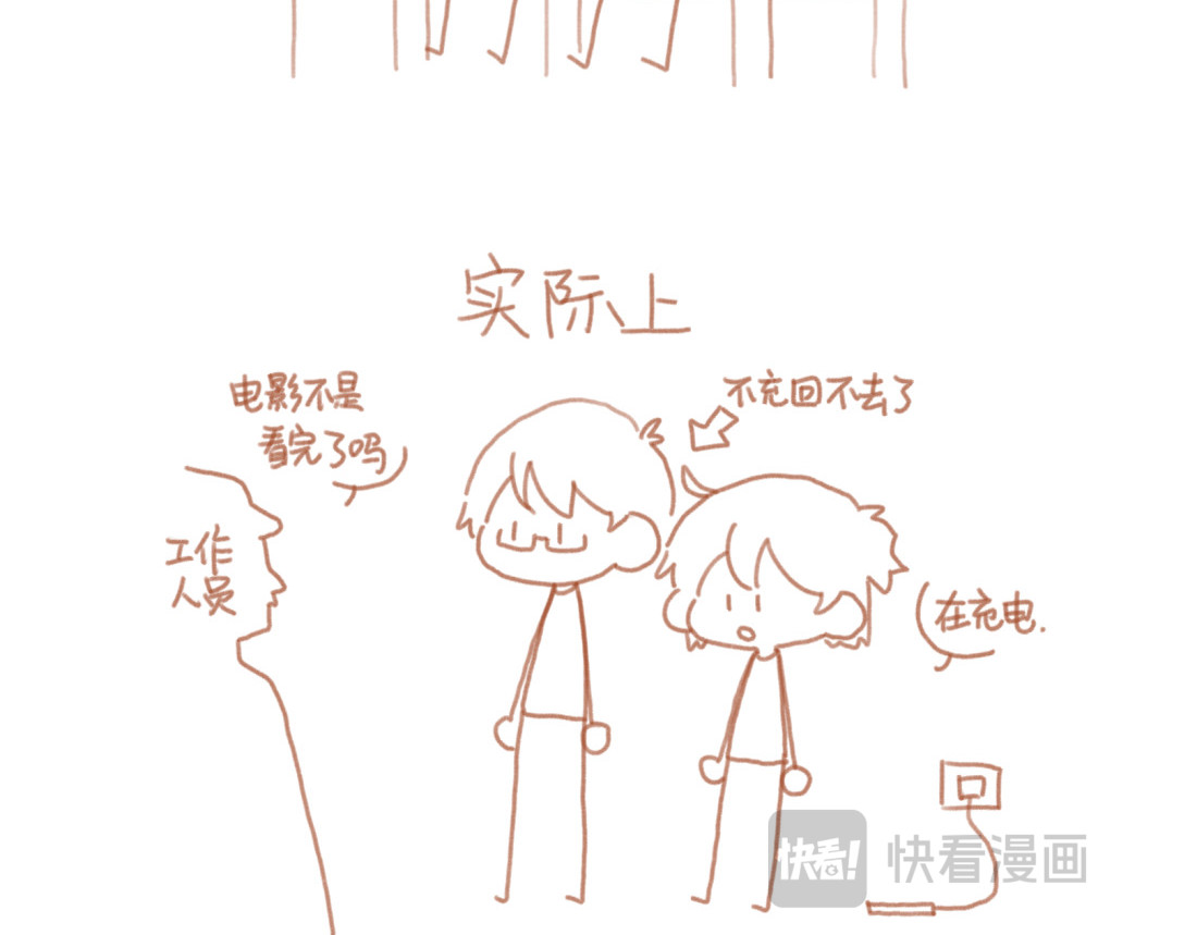 麻薯云 生活总有些惊（意）喜（外） ​​​ 第5页