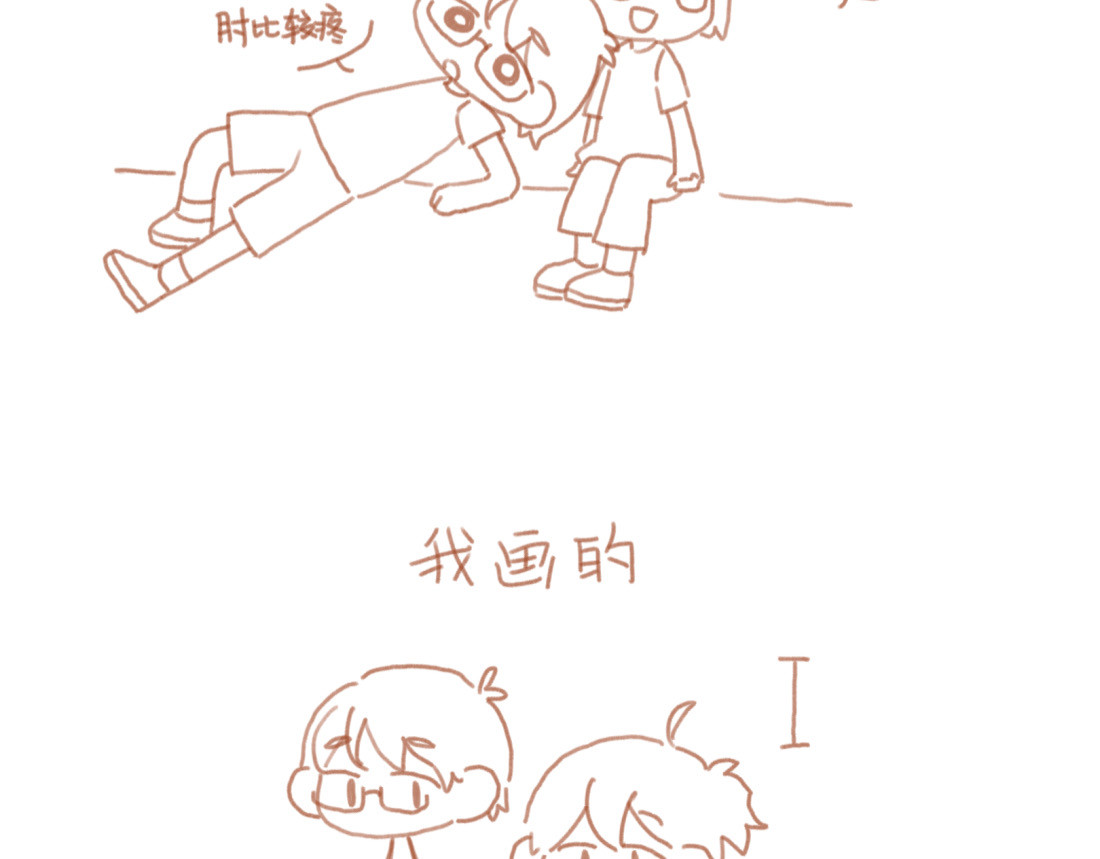 麻薯云 生活总有些惊（意）喜（外） ​​​ 第9页