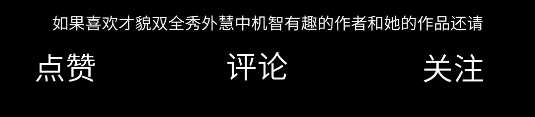 扶光 星月落（上） 第39页