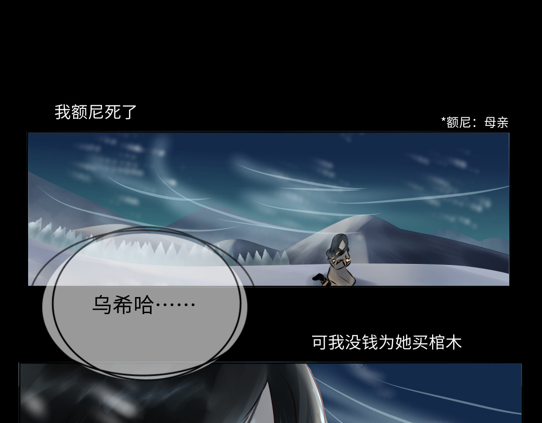 扶光 第6页