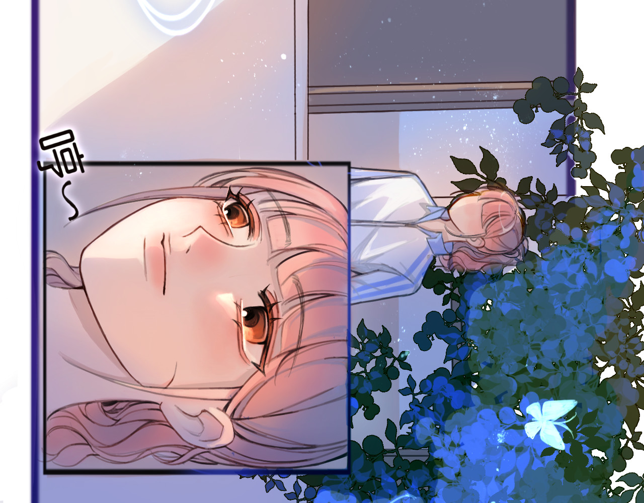嫉妒 赢不了 第18页
