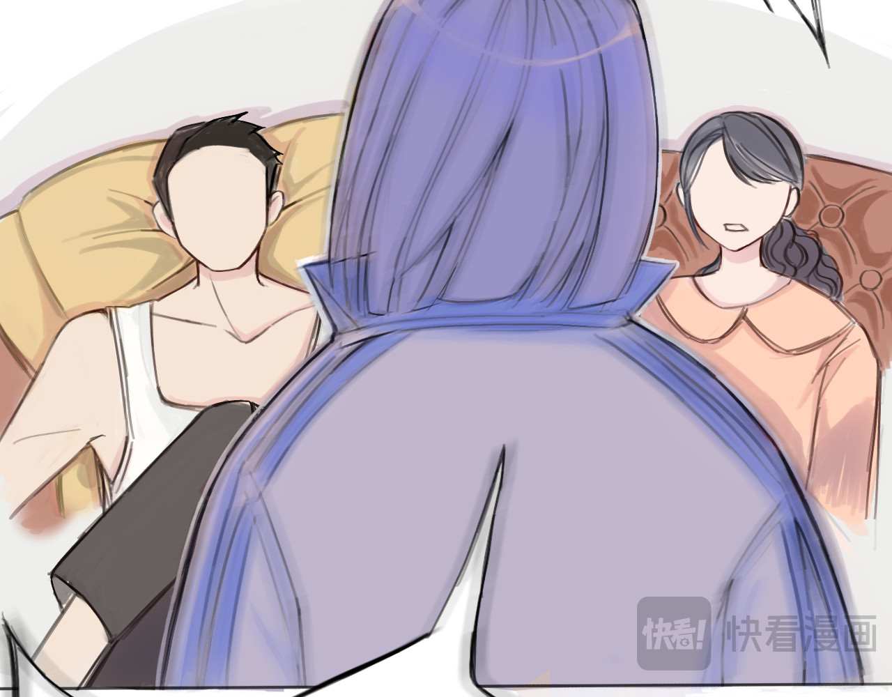 嫉妒 赢不了 第29页