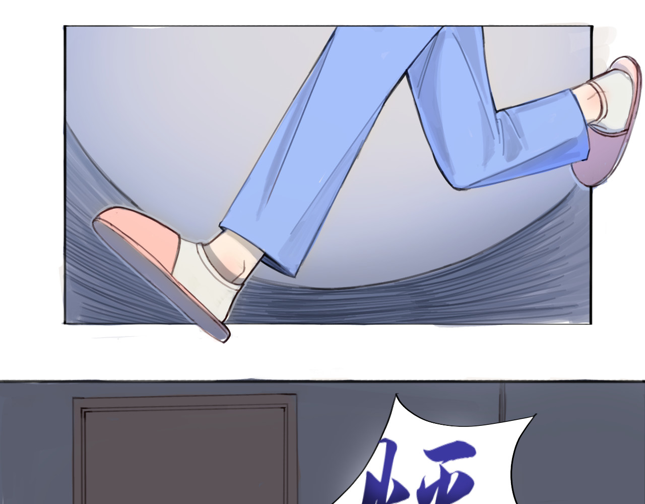 嫉妒 赢不了 第31页