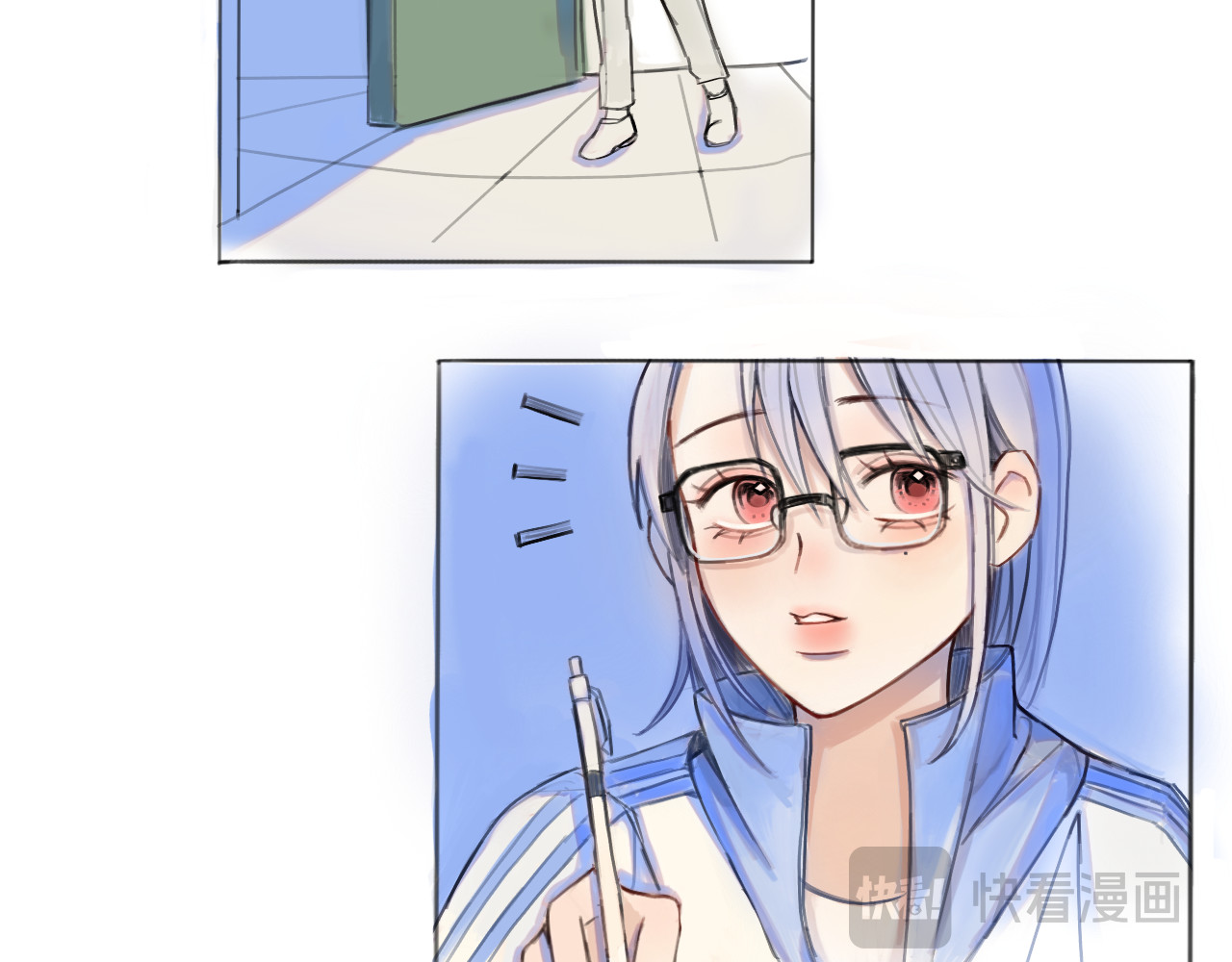 嫉妒 赢不了 第5页
