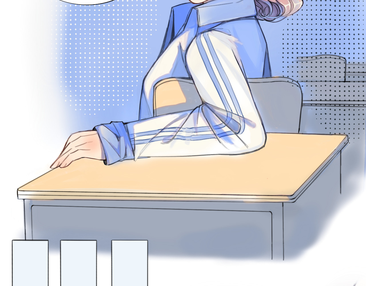 嫉妒 赢不了 第7页