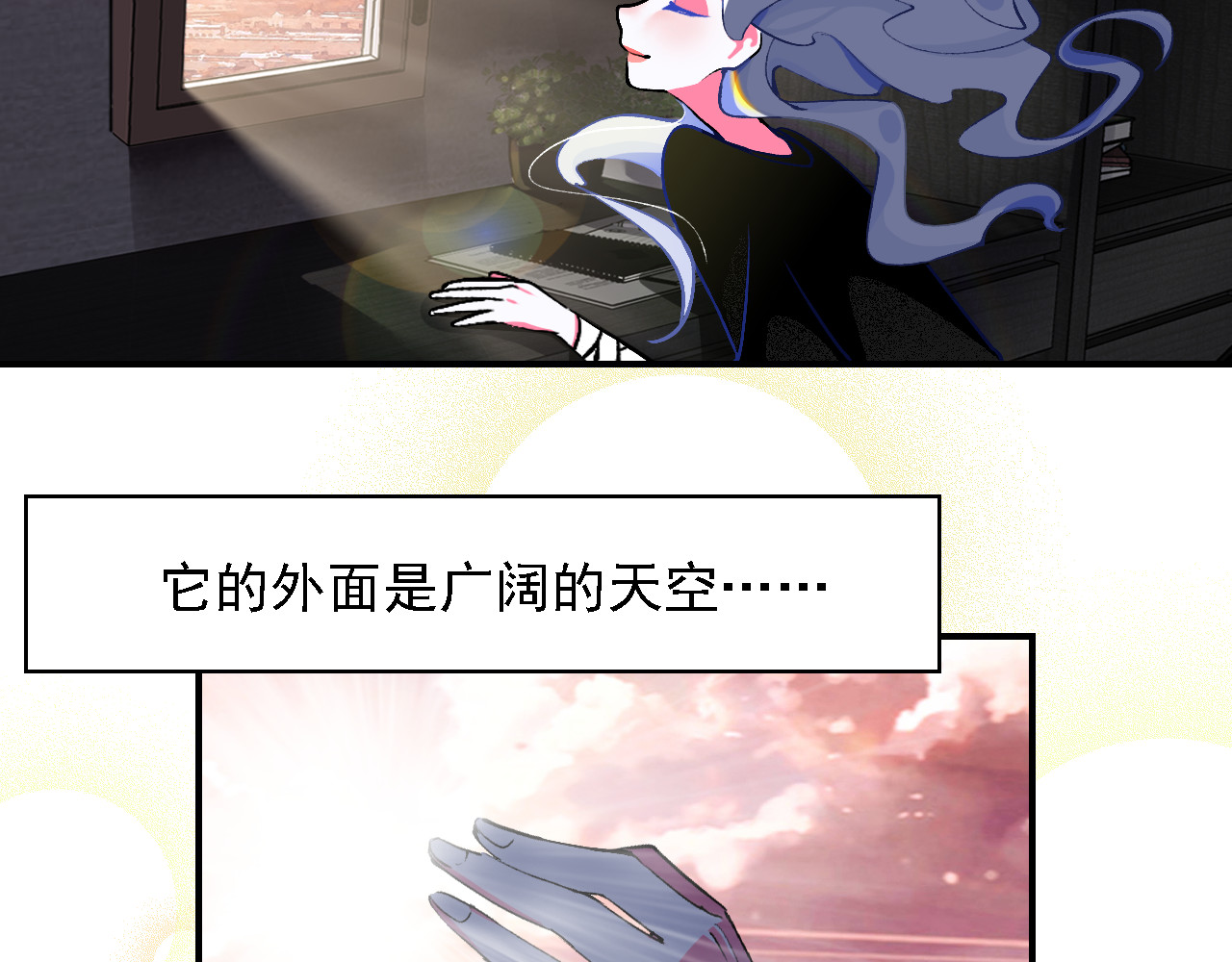 “宠爱” 宠爱 第108页