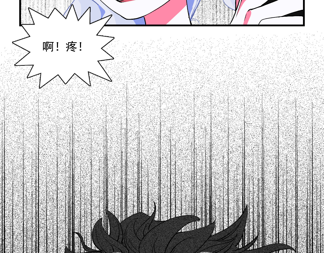 “宠爱” 宠爱 第134页