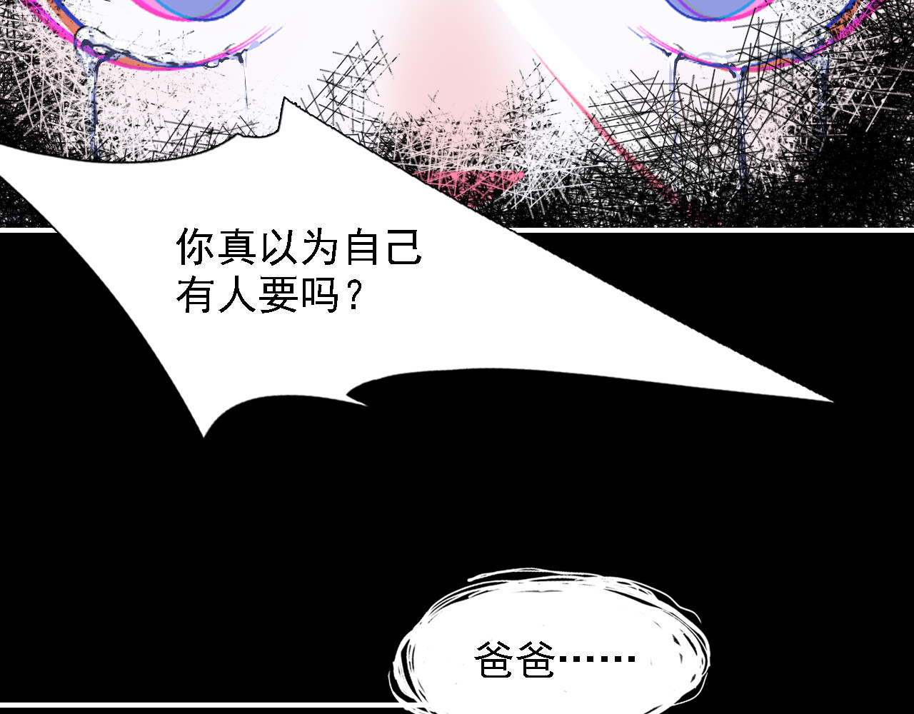 “宠爱” 宠爱 第154页