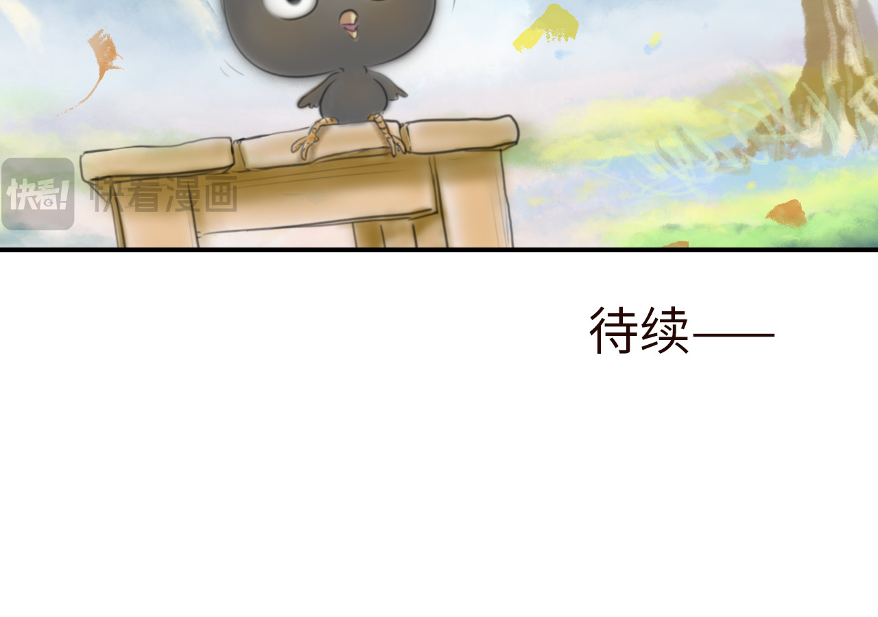 指月手 第一回 第126页