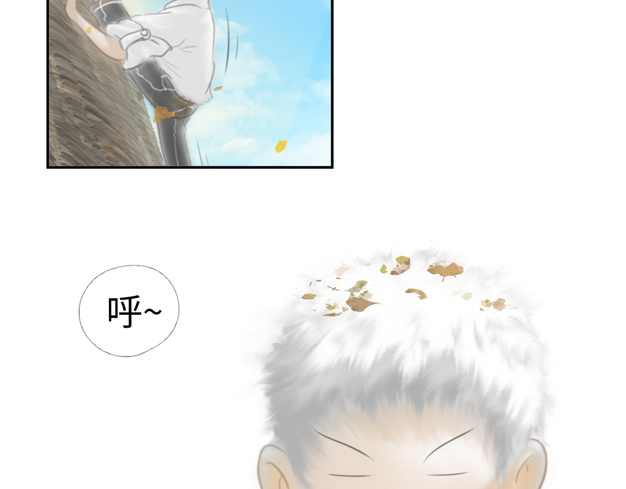 指月手 第8页