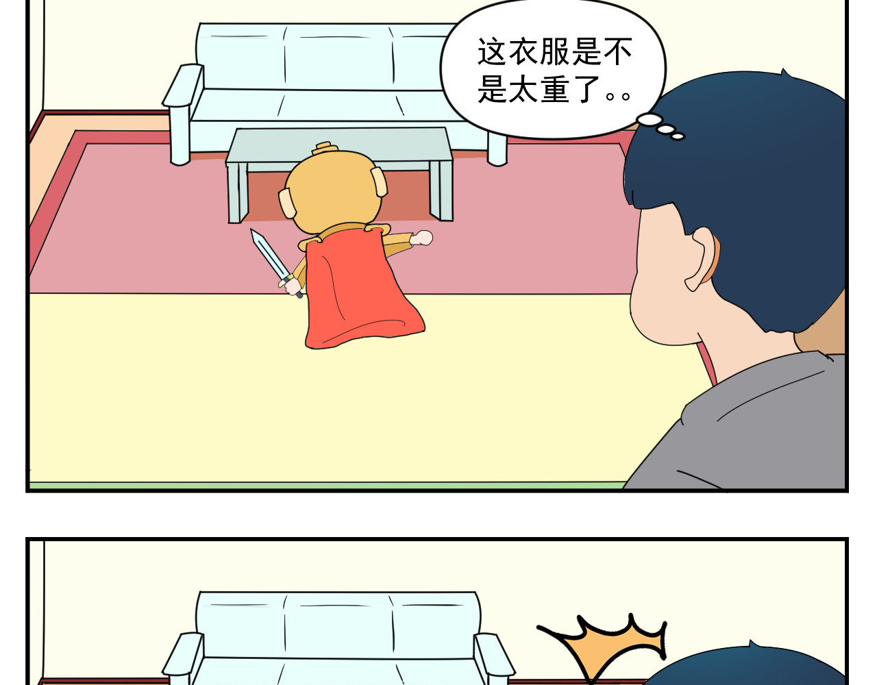快快日记 第一话  快快要当大将军(上) 第11页