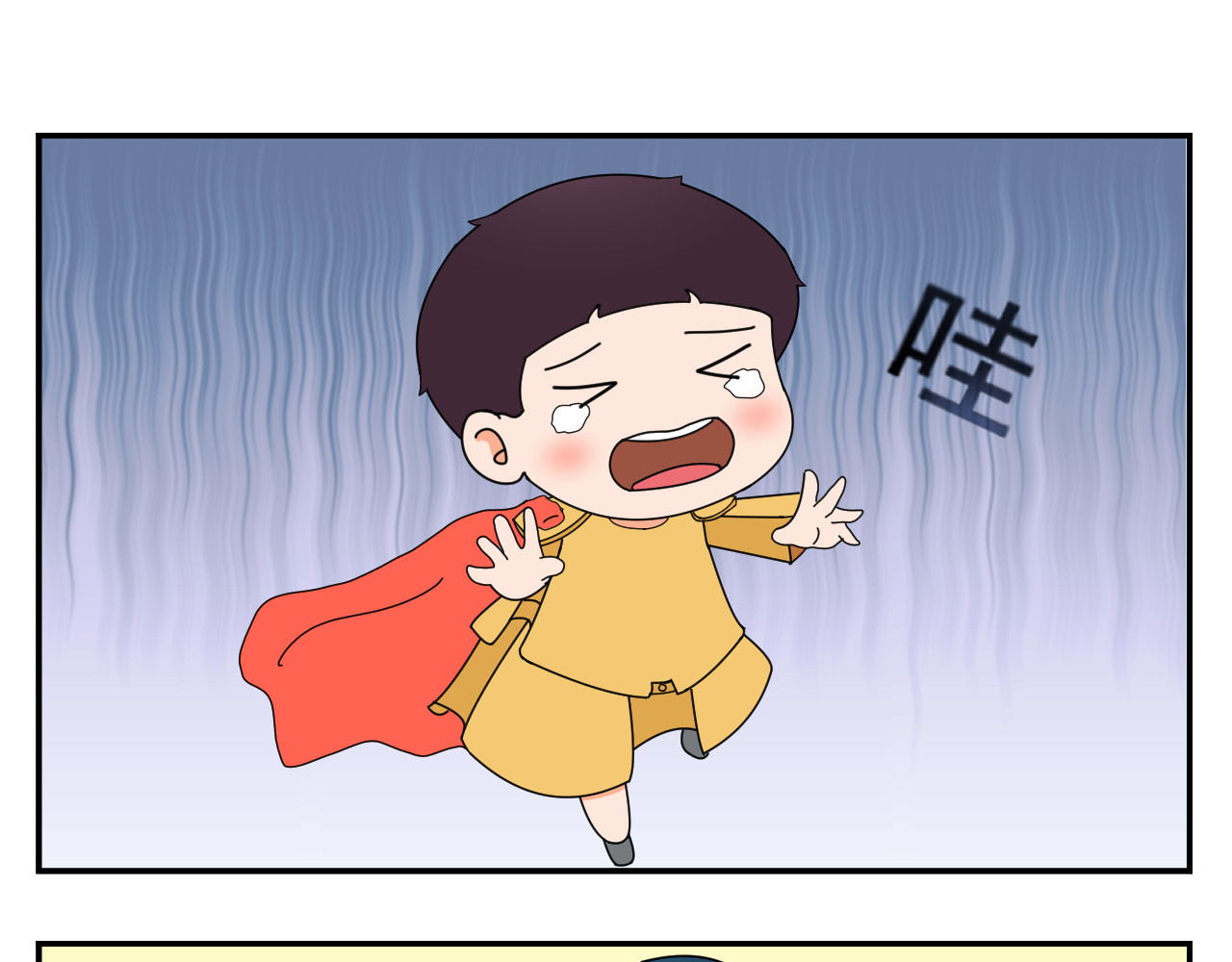 快快日记 第一话  快快要当大将军(上) 第13页